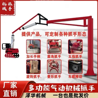 芦洲区雄克卡盘爪schunk机械抓手303542PZN-plus 100-1-IS汰慷秒报价